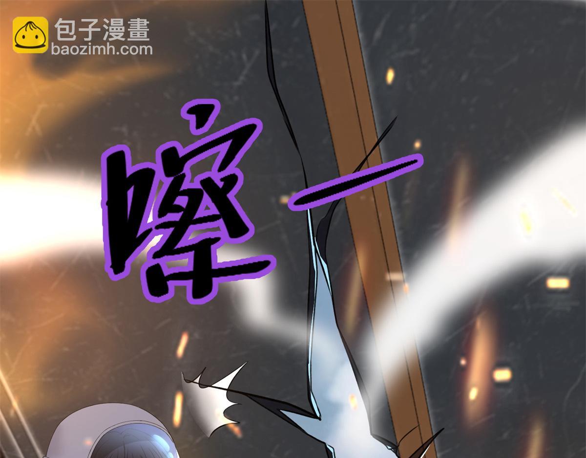 《命运速递》第三百零六话 第35页