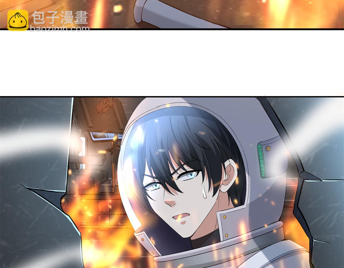 《命运速递》第三百零六话 第38页
