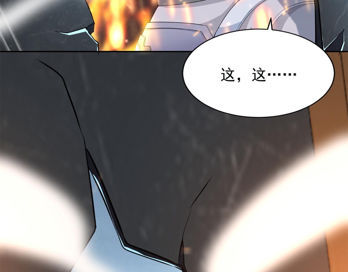 《命运速递》第三百零六话 第39页