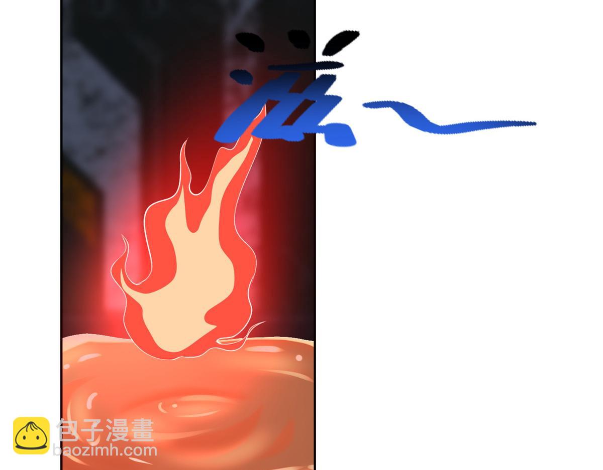 《命运速递》第三百零七话 第23页