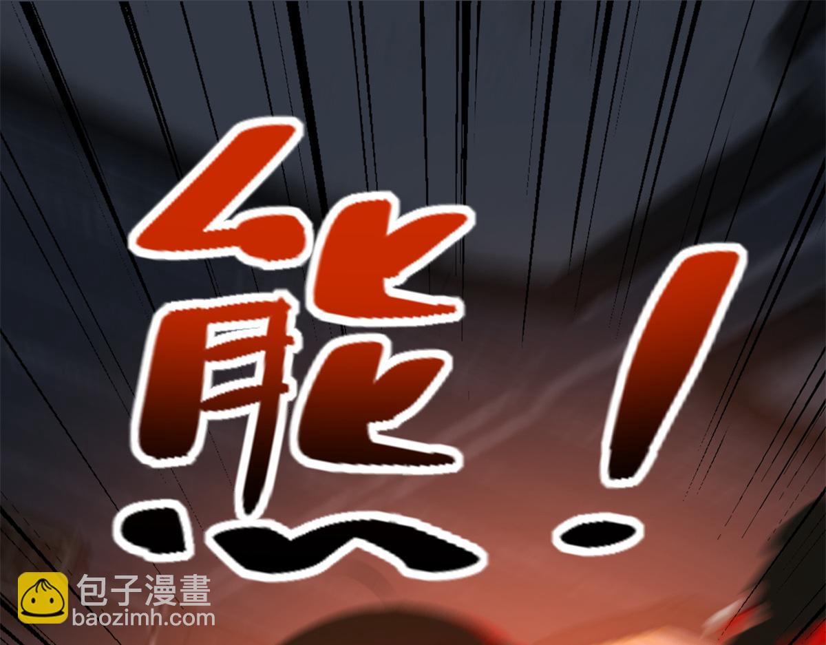 《命运速递》第三百零七话 第26页
