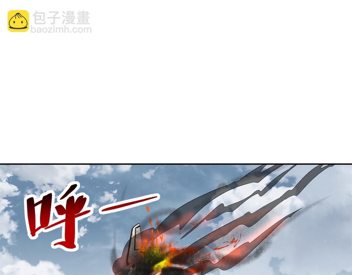 《命运速递》第三百零七话 第32页