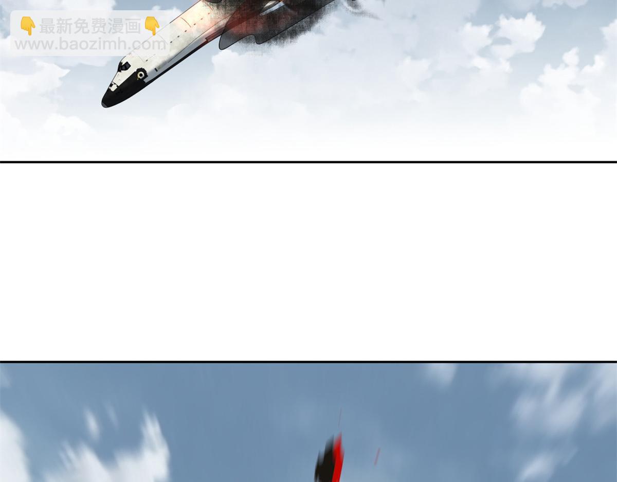 《命运速递》第三百零七话 第33页