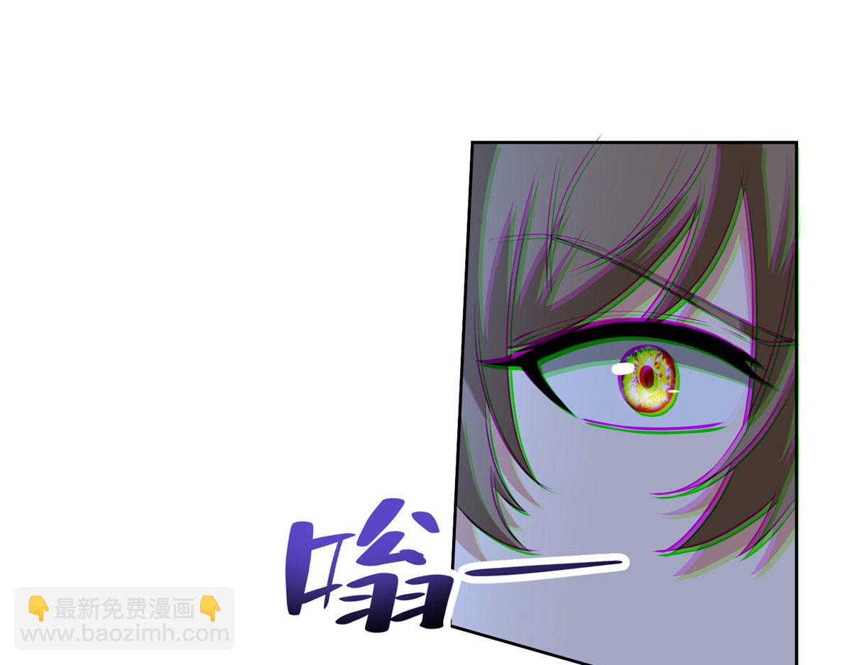 《命运速递》第三百一十三话 第28页