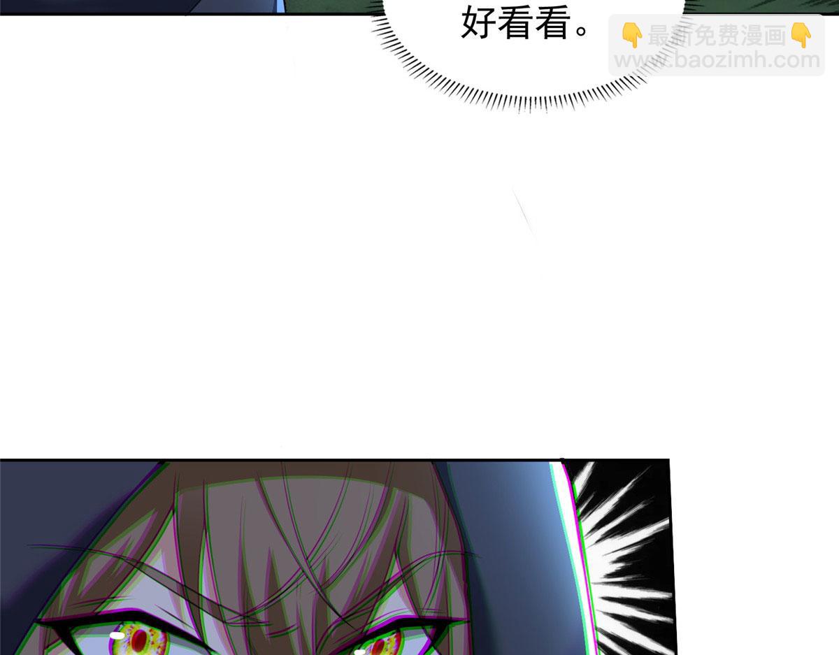 《命运速递》第三百一十三话 第37页