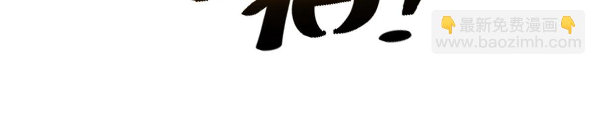 《命运速递》第三百一十话 第26页