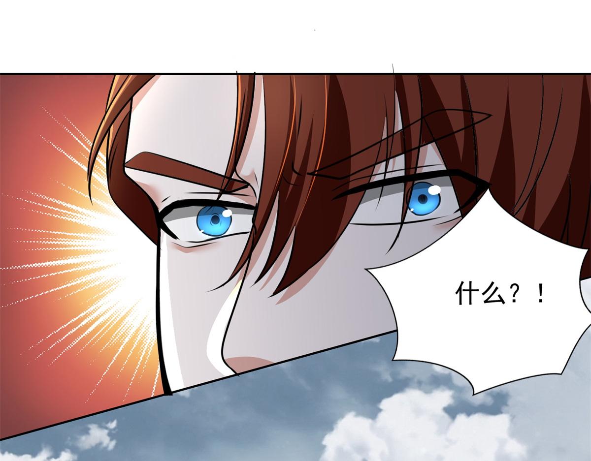 《命运速递》第三百一十话 第27页