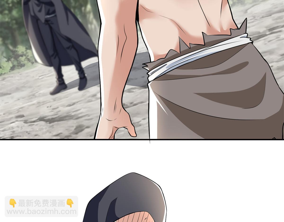 《命运速递》第三百一十话 第30页