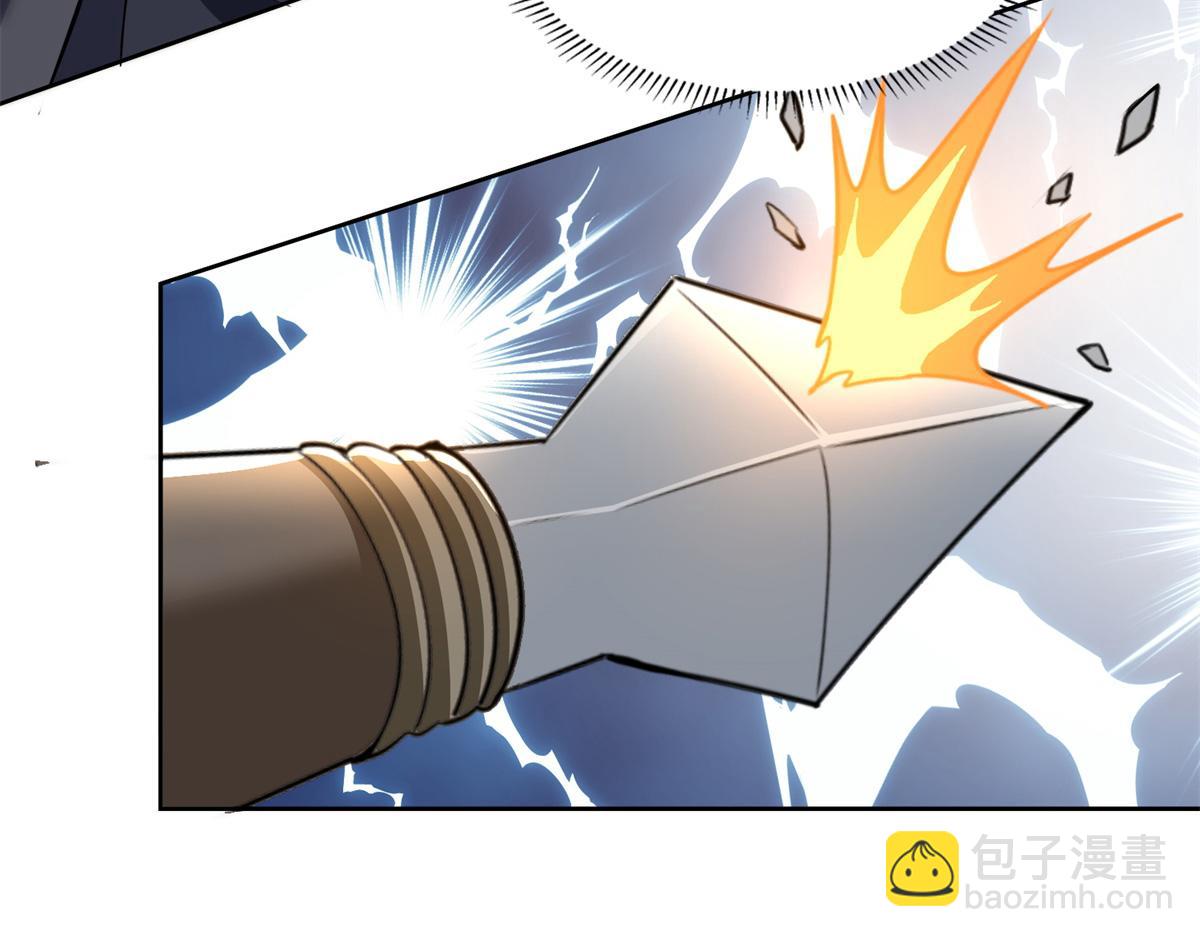 《命运速递》第三百一十话 第33页