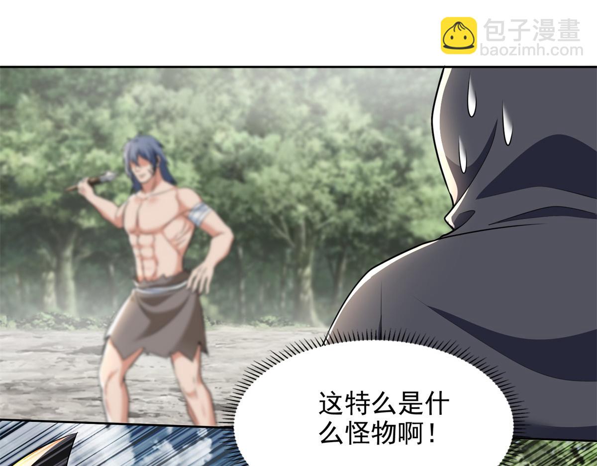 《命运速递》第三百一十话 第34页