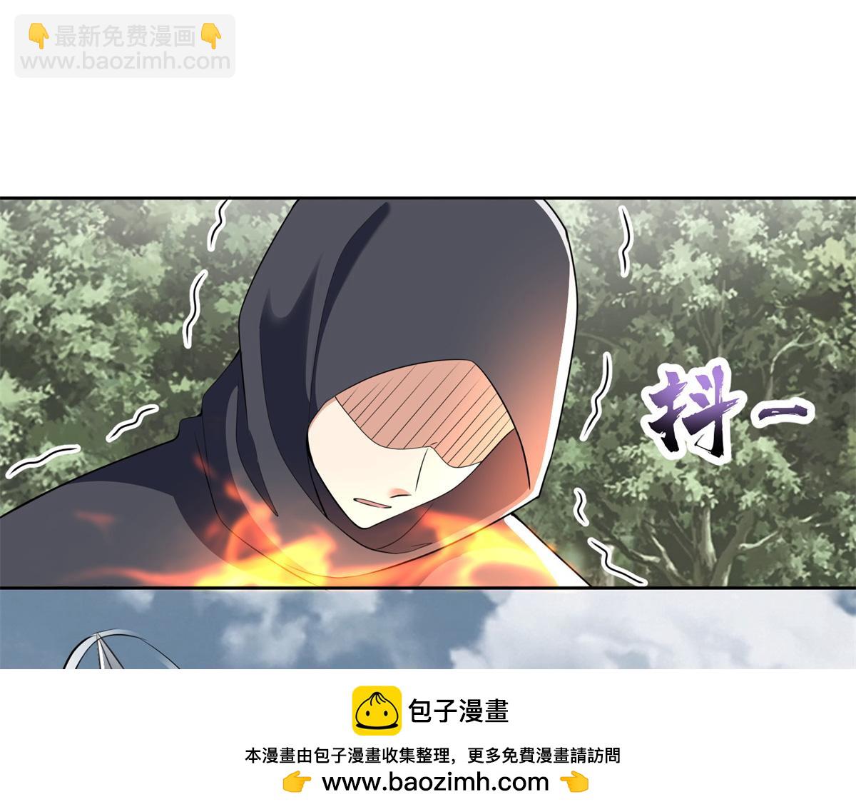 《命运速递》第三百一十话 第50页