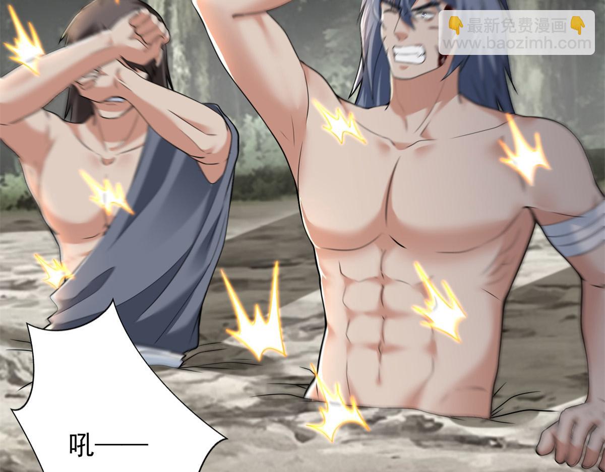 《命运速递》第三百一十一话 第13页