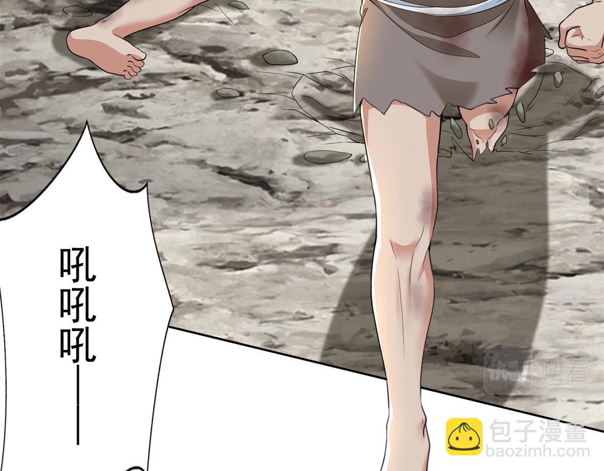 《命运速递》第三百一十一话 第27页