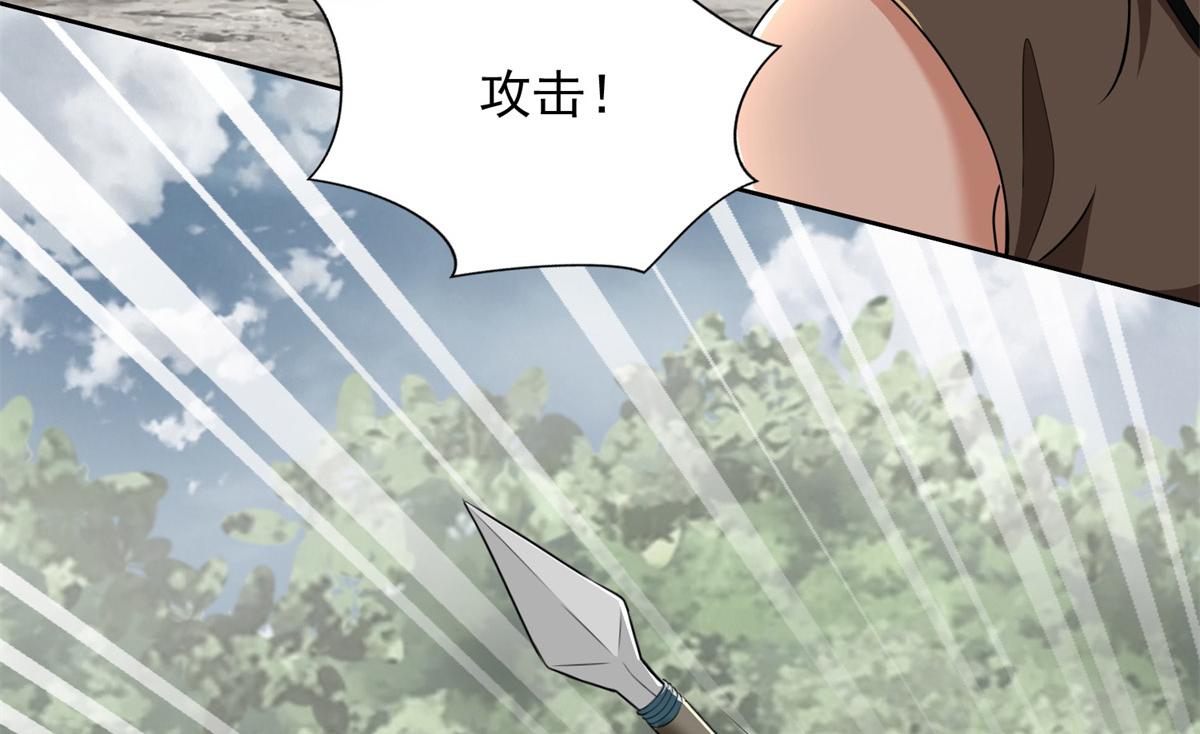 《命运速递》第三百一十二话 第11页