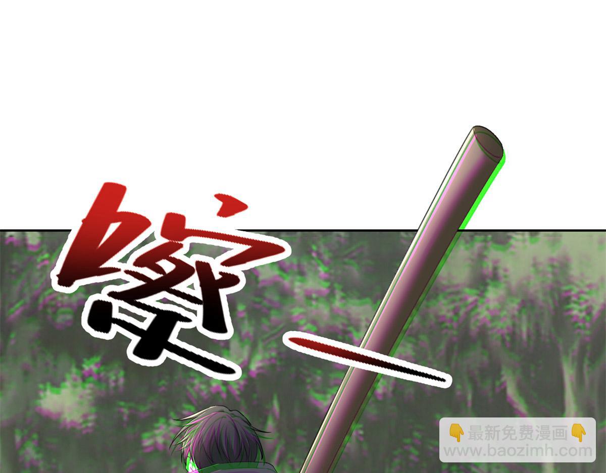 《命运速递》第三百一十二话 第15页