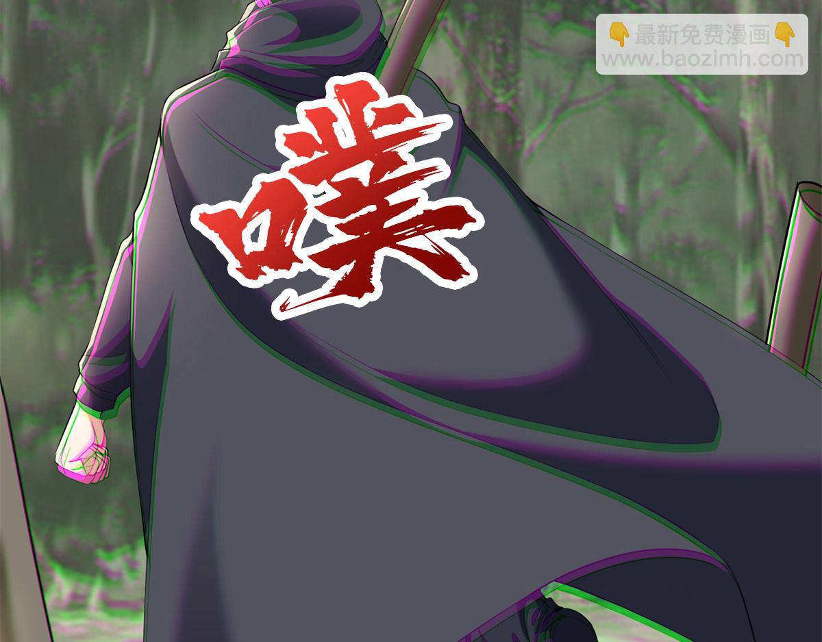 《命运速递》第三百一十二话 第16页
