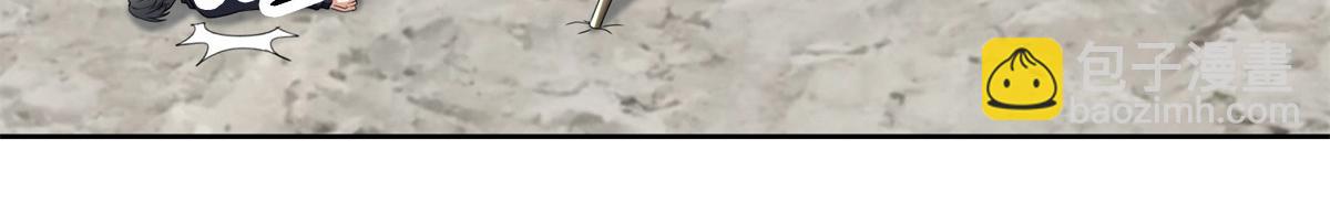 《命运速递》第三百一十二话 第20页