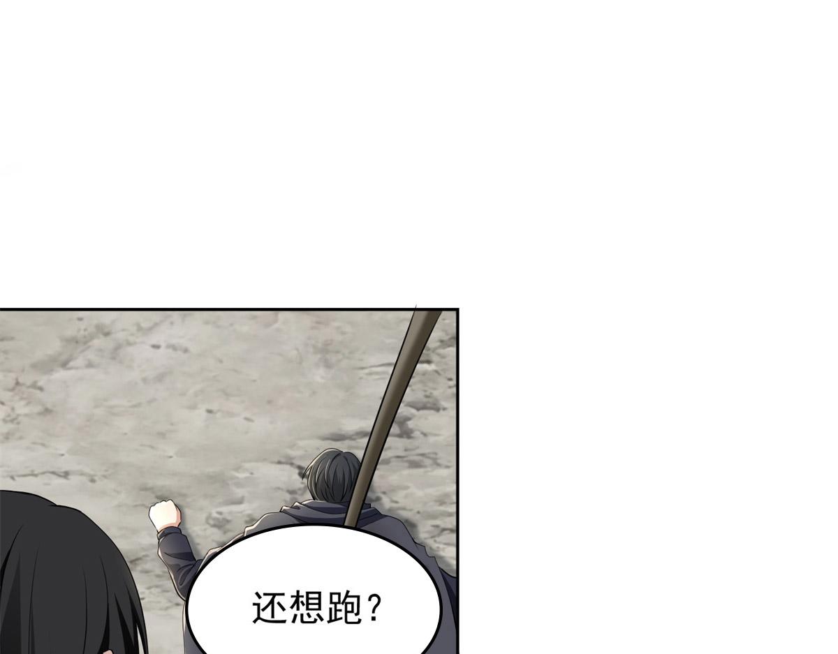 《命运速递》第三百一十二话 第21页