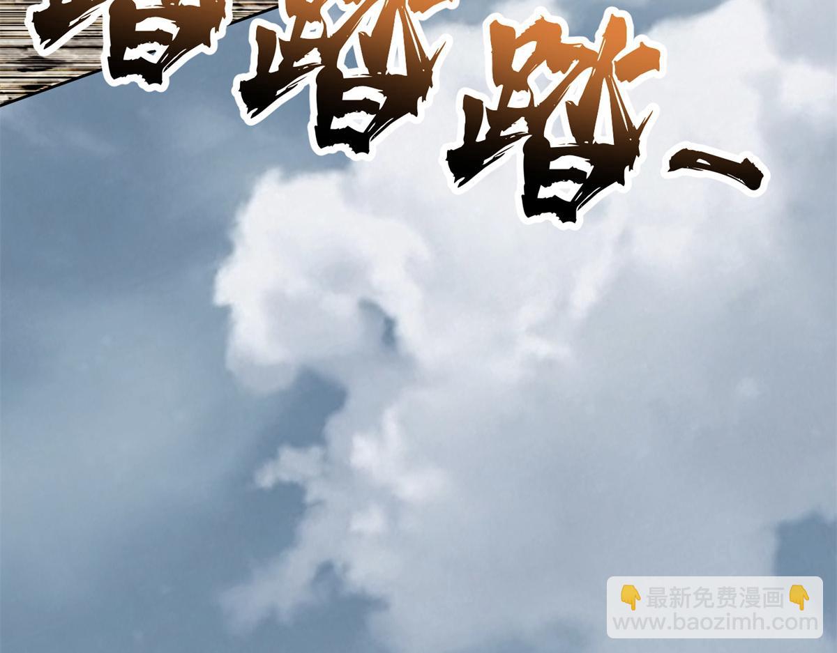 《命运速递》第三百一十二话 第5页