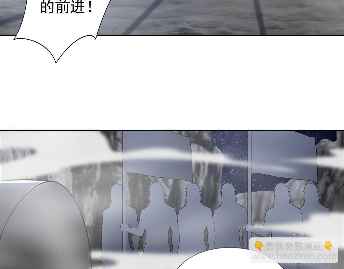 《命运速递》第三百一十三话 第23页