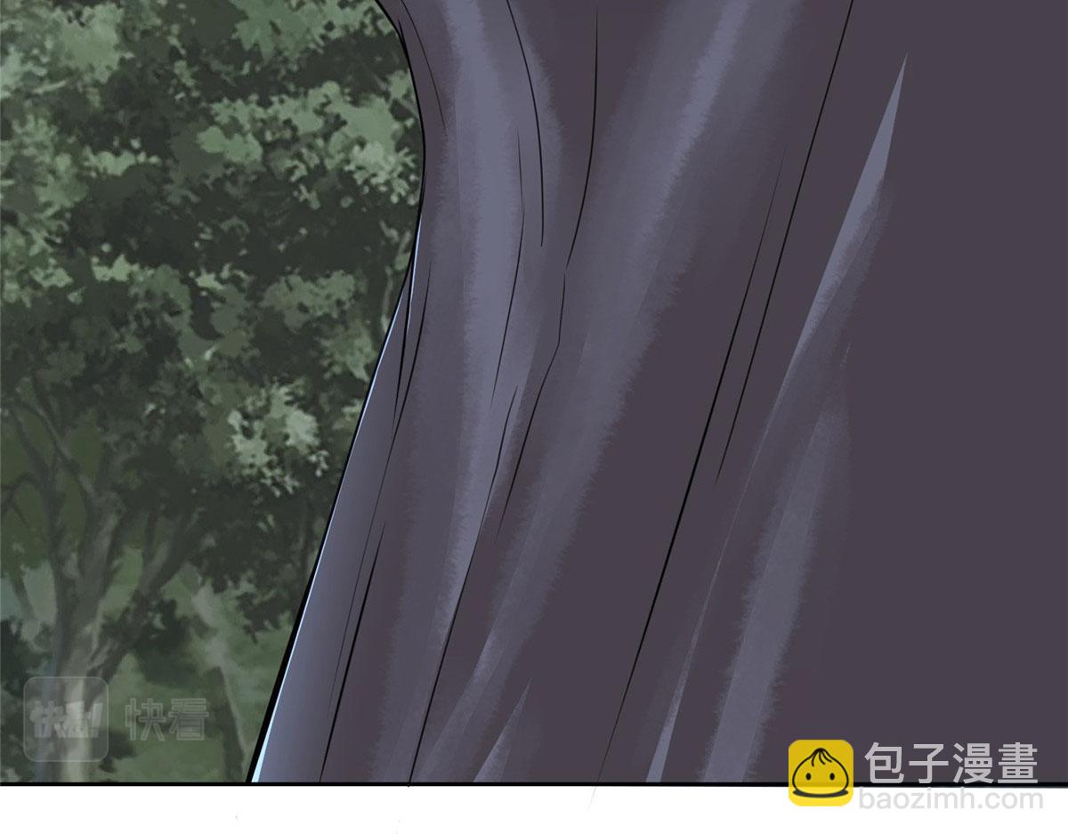 《命运速递》第三百一十三话 第34页