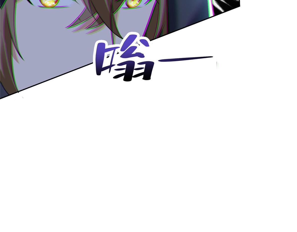 《命运速递》第三百一十三话 第38页