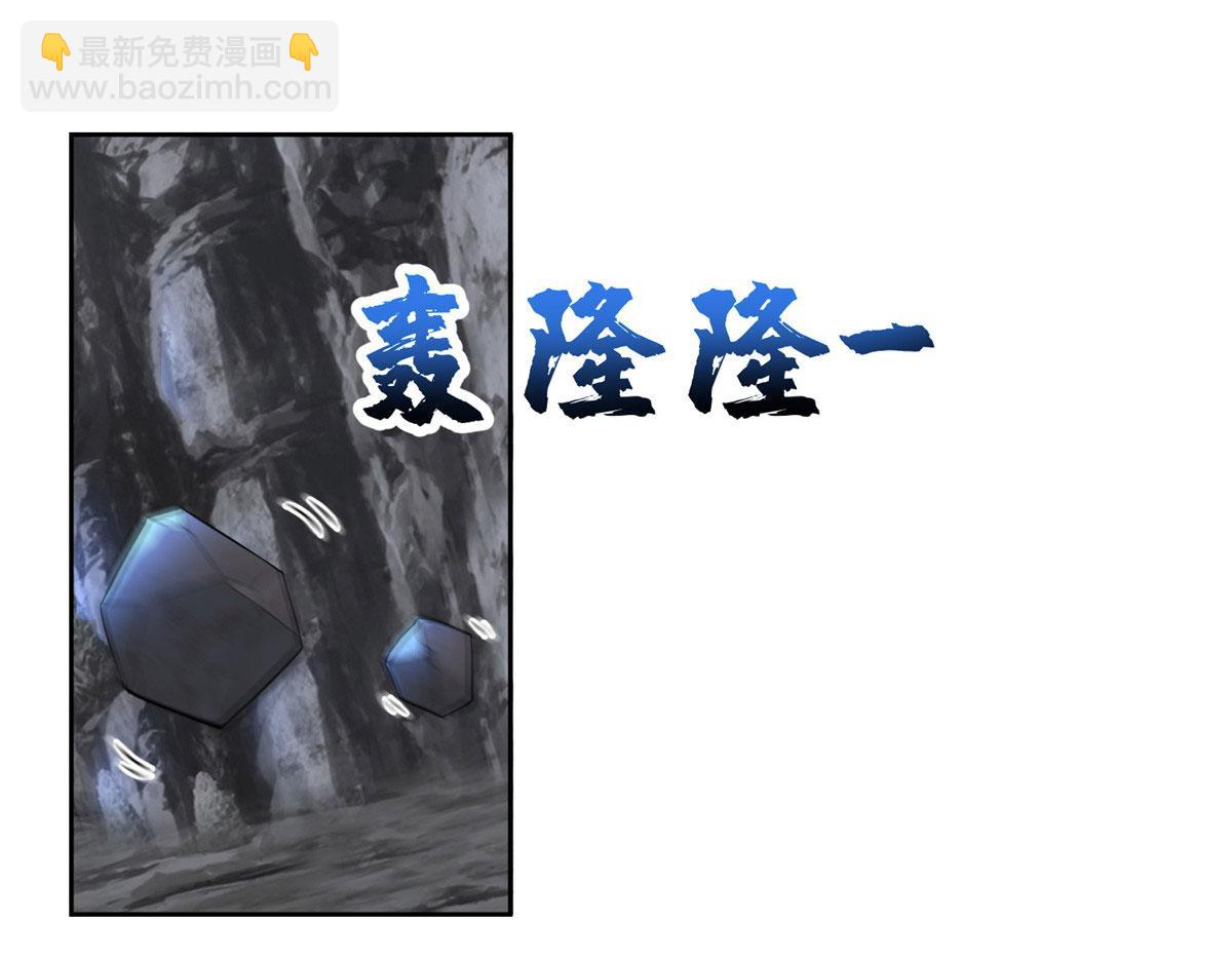 《命运速递》第三百一十三话 第4页