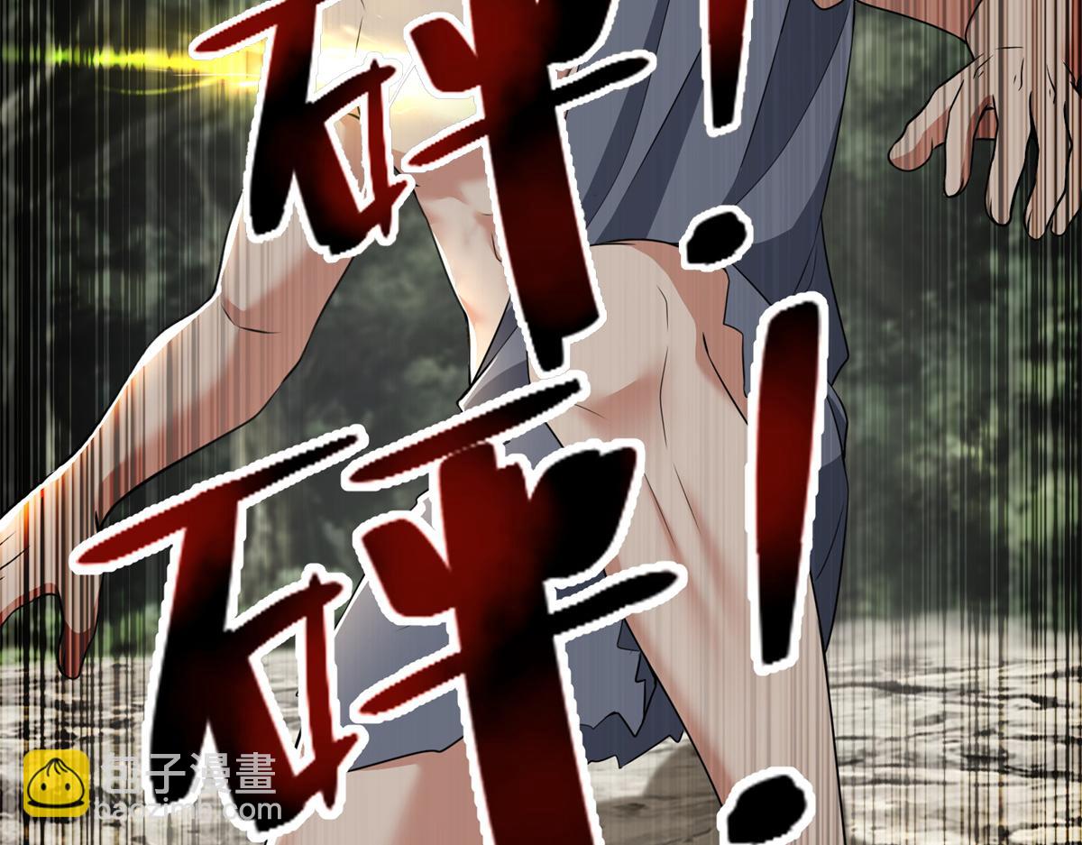《命运速递》第三百一十一话 第22页