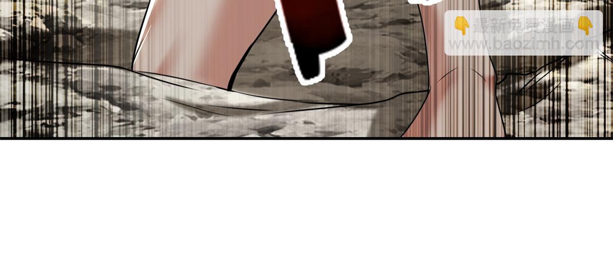 《命运速递》第三百一十一话 第23页