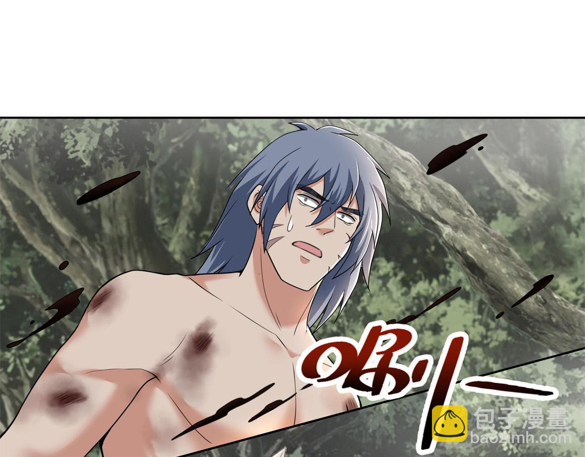 《命运速递》第三百一十一话 第24页