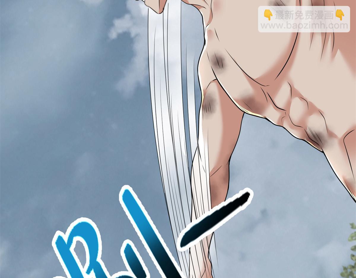 《命运速递》第三百一十一话 第31页
