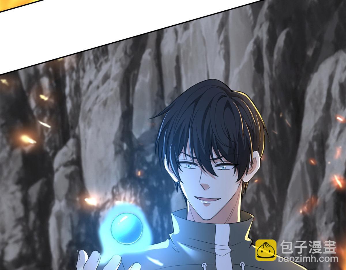 《命运速递》第三百一十六话 第13页