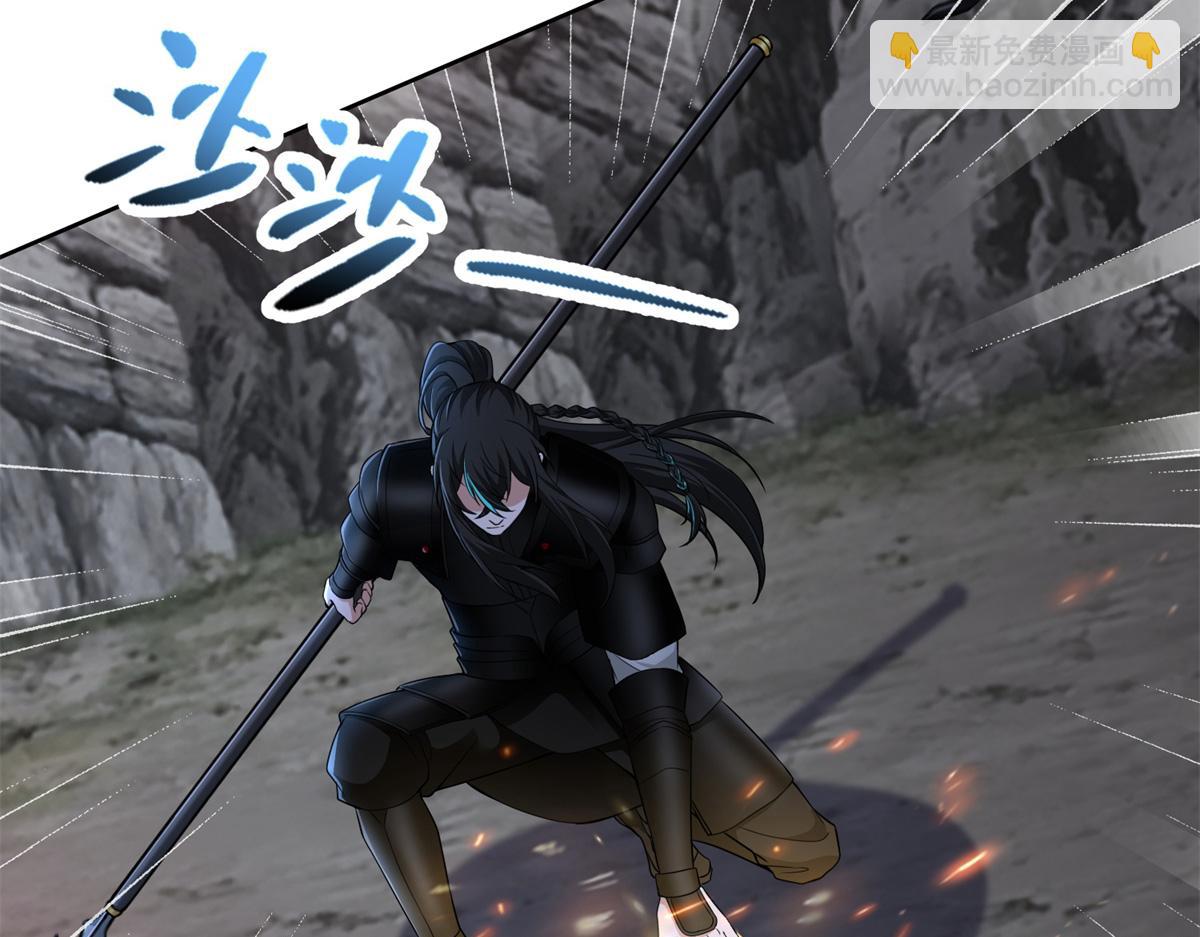 《命运速递》第三百一十六话 第25页