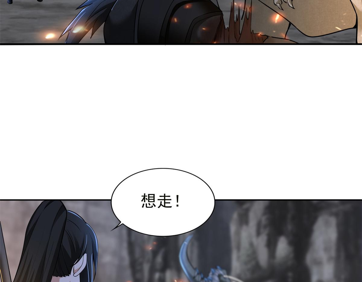 《命运速递》第三百一十六话 第32页