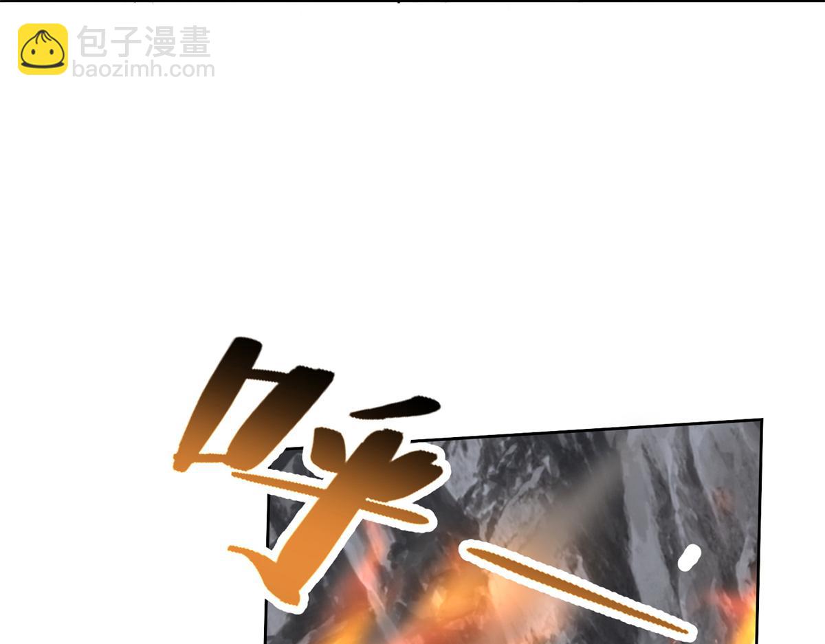 《命运速递》第三百一十六话 第43页