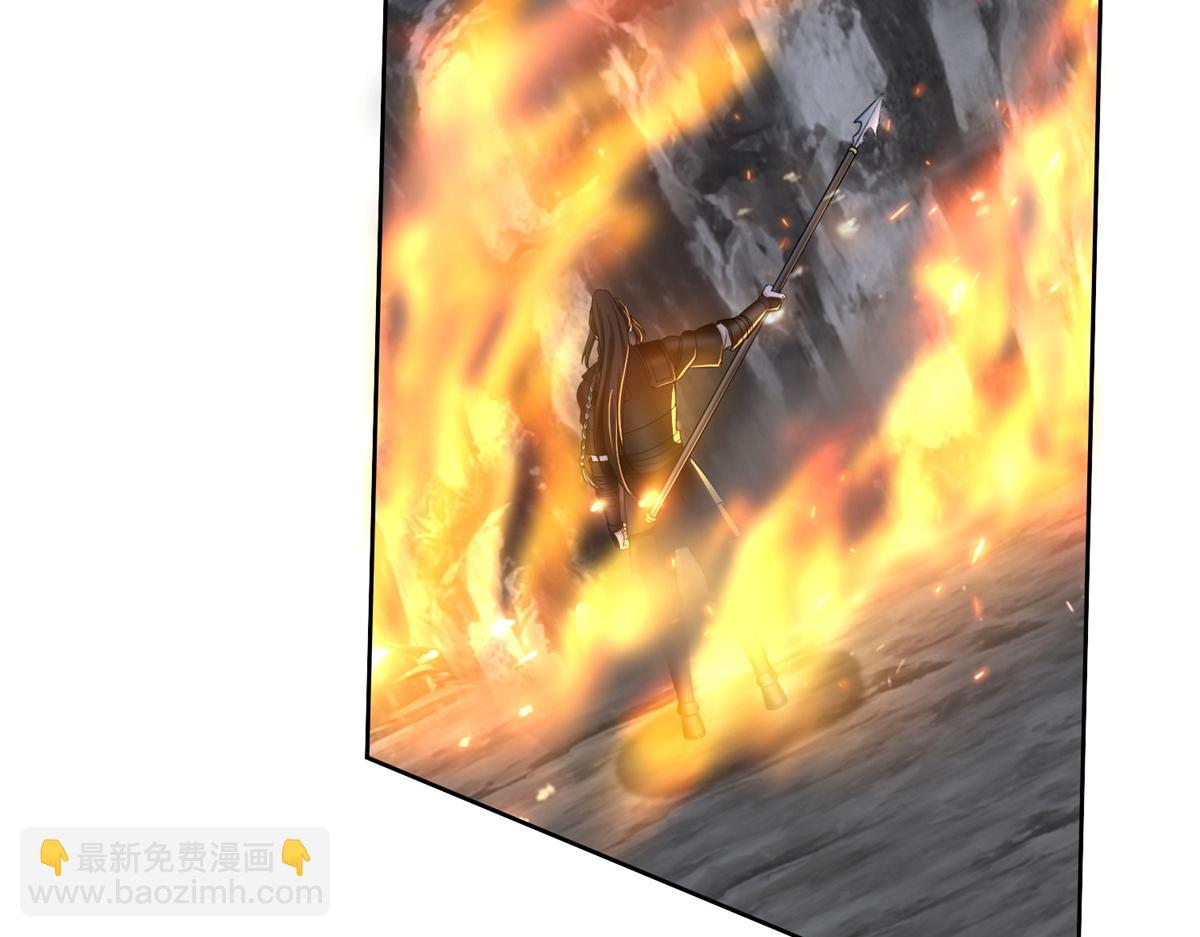 《命运速递》第三百一十六话 第44页