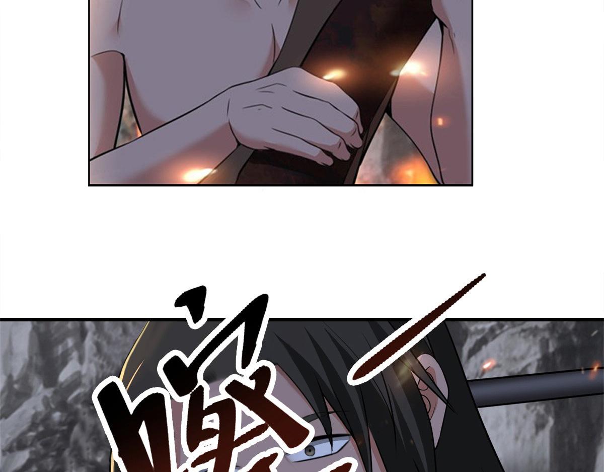 《命运速递》第三百一十六话 第48页