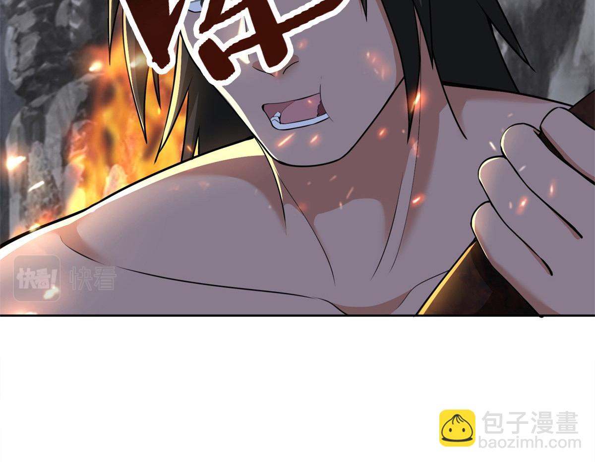《命运速递》第三百一十六话 第49页