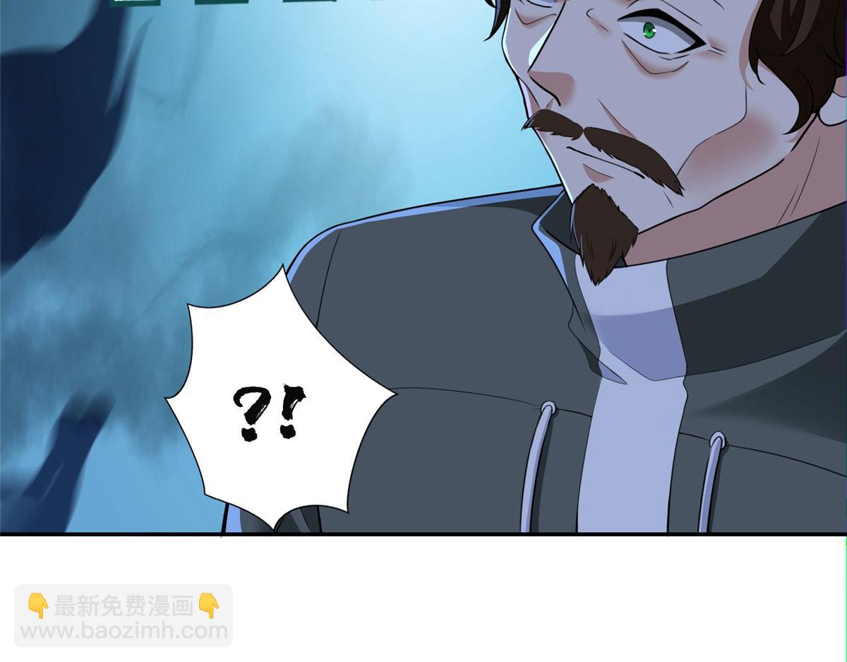 《命运速递》第三百一十七话 第32页