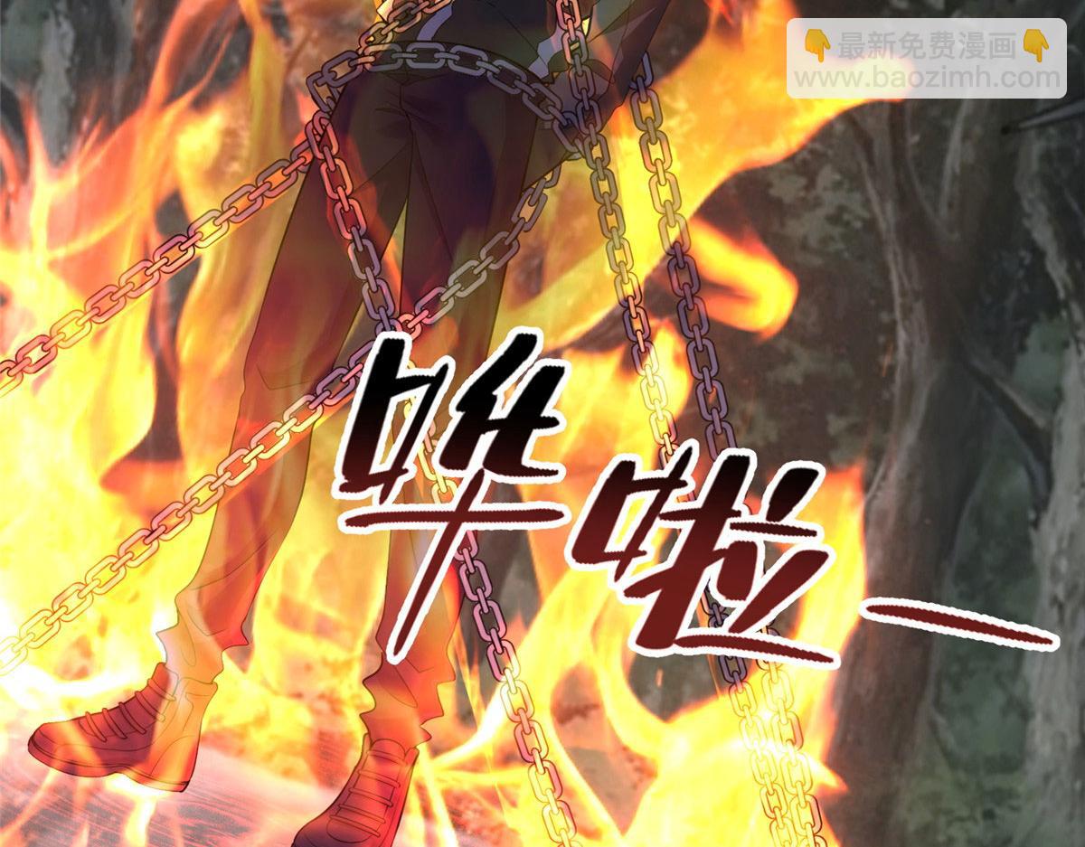 《命运速递》第三百一十七话 第41页