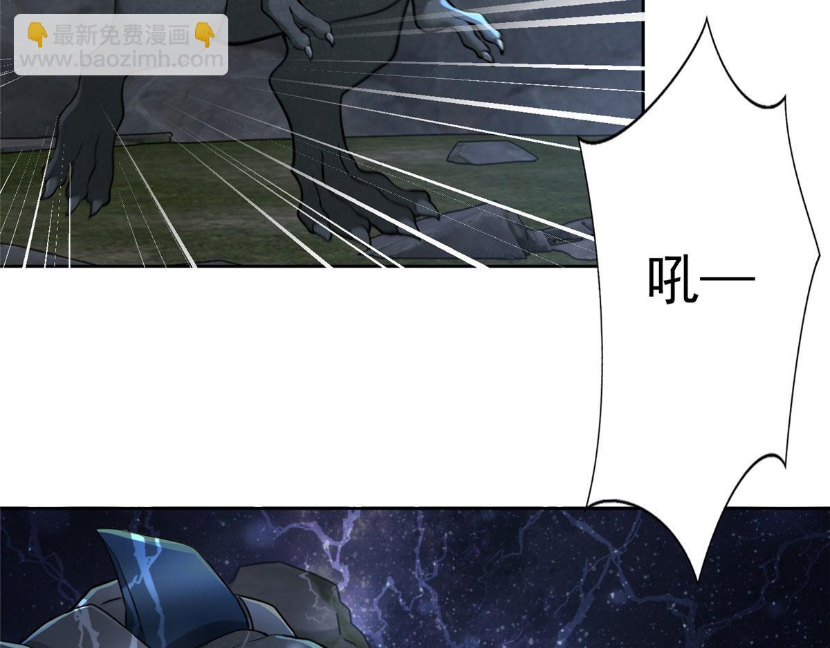 《命运速递》第三百一十四话 第13页