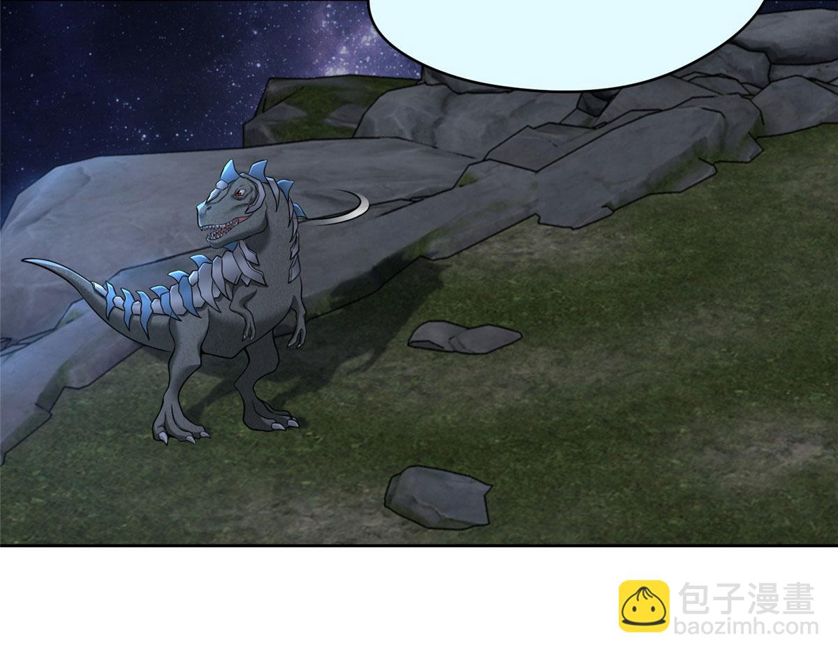 《命运速递》第三百一十四话 第19页