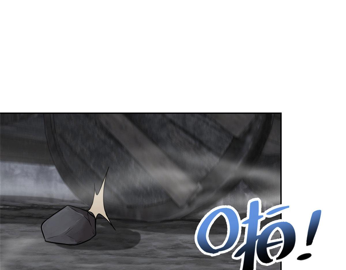 《命运速递》第三百一十四话 第46页