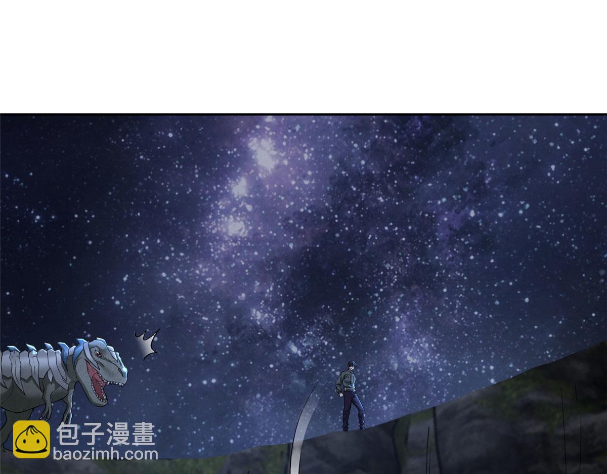 《命运速递》第三百一十四话 第4页