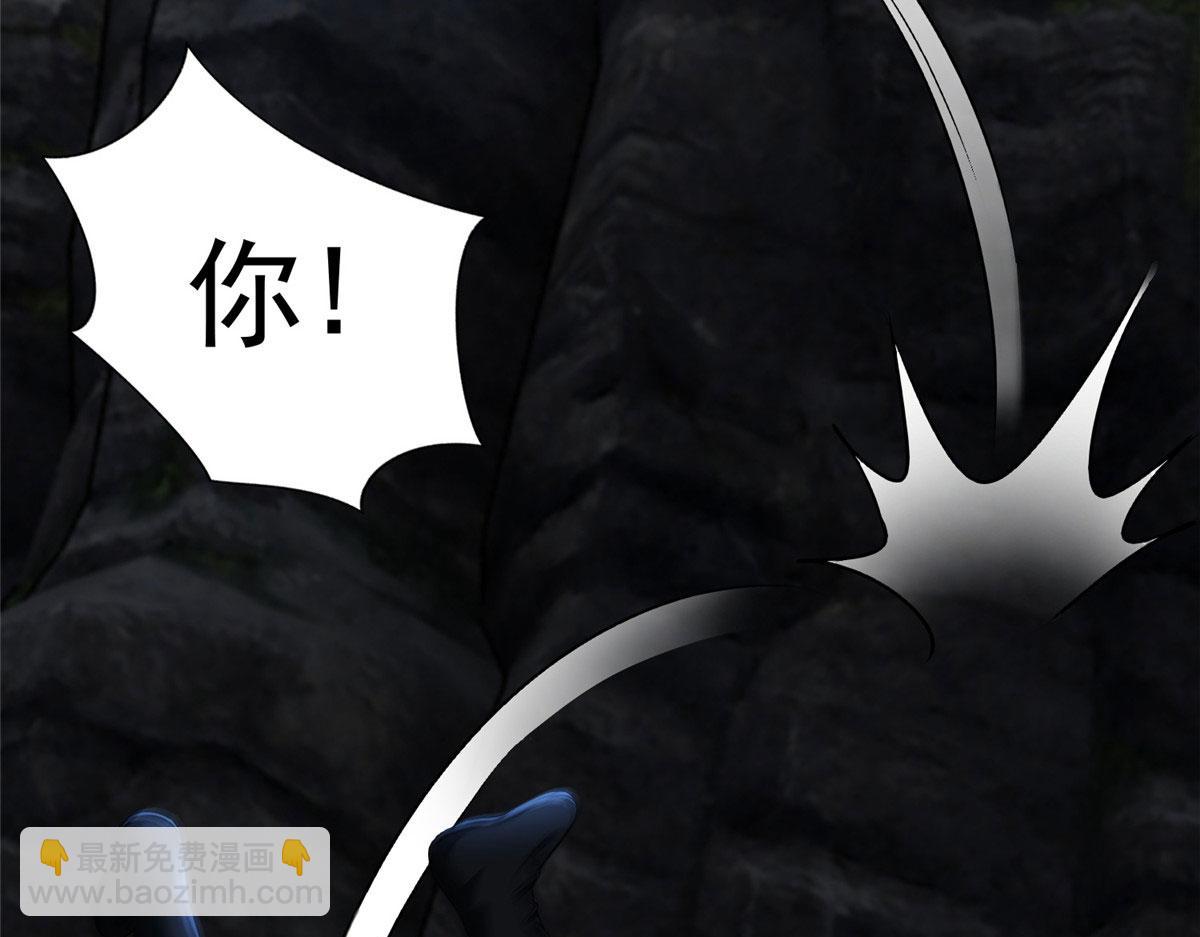 《命运速递》第三百一十四话 第7页