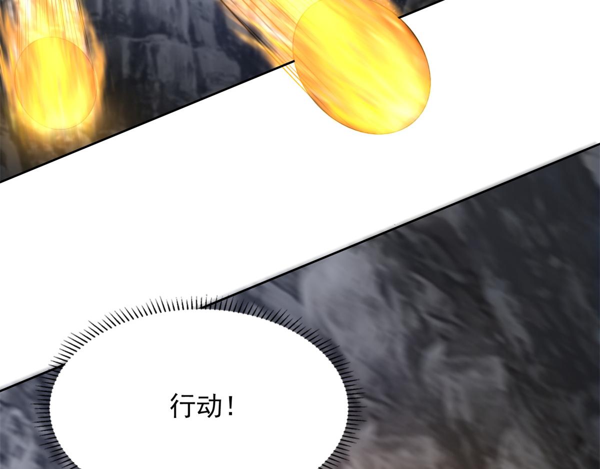 《命运速递》第三百一十五话 第26页