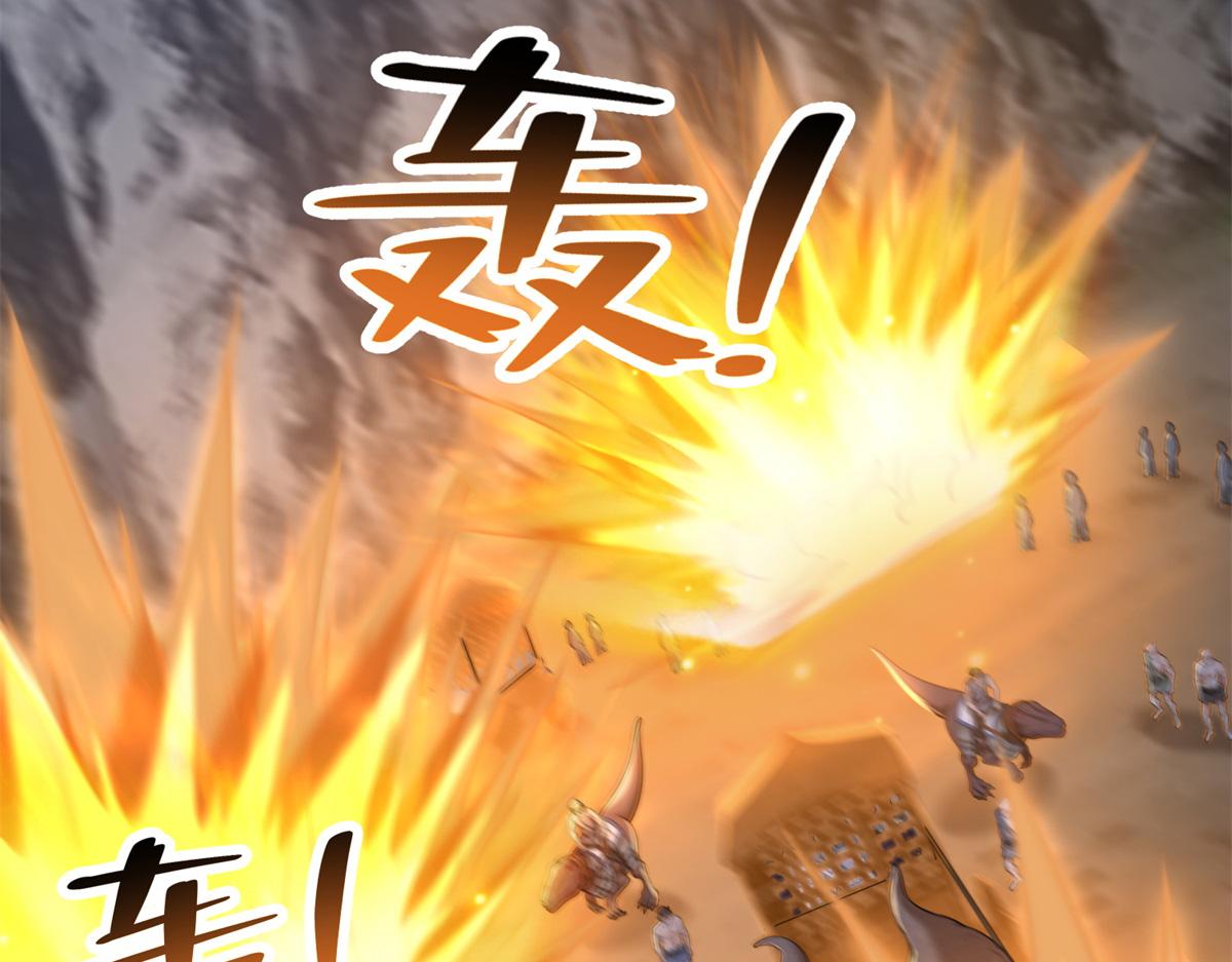 《命运速递》第三百一十五话 第28页