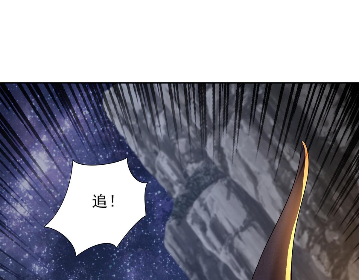 《命运速递》第三百一十五话 第32页