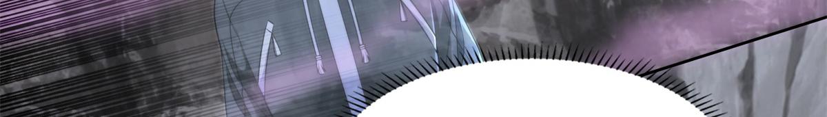 《命运速递》第三百一十五话 第42页