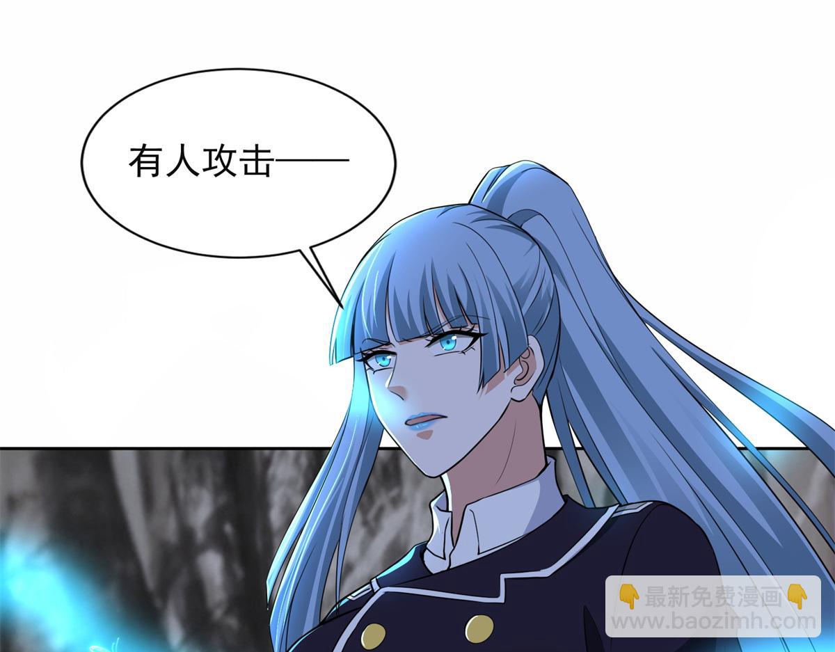 《命运速递》第三百一十五话 第49页